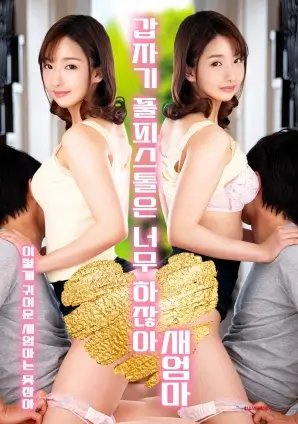 闪婚老公竟是首富短剧